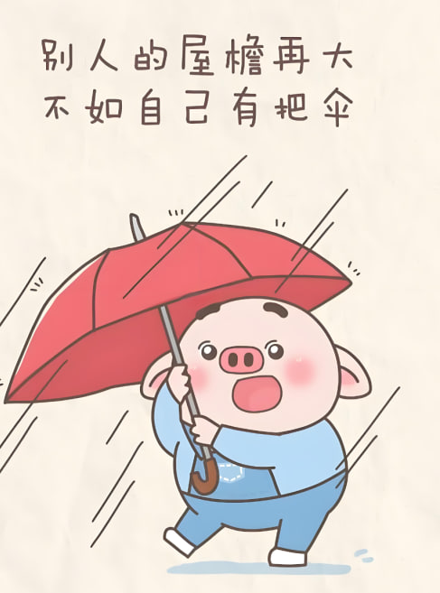 娱乐黑料