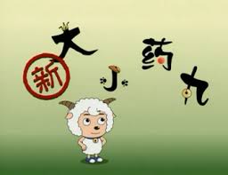 内幕调查